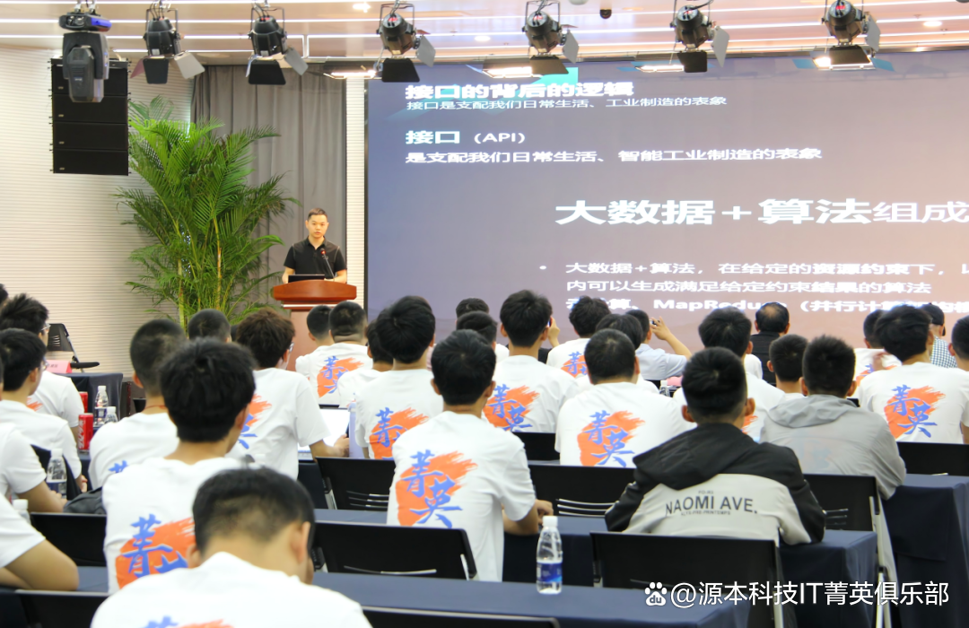 大学生暑期攻略：掌握大数据、云原生与人工智能，引领未来竞争